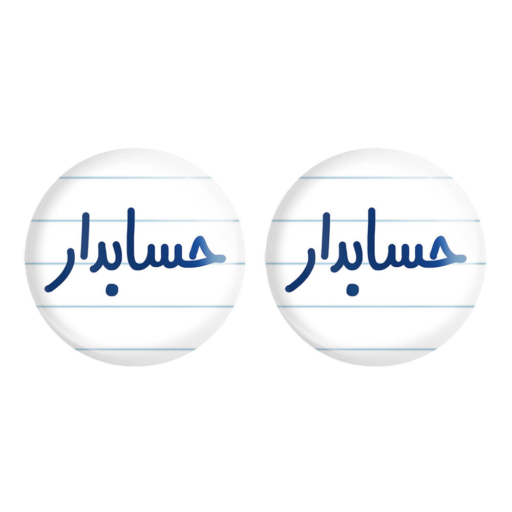 پیکسل خندالو مدل حسابدار کد 6579 به همراه مگنت