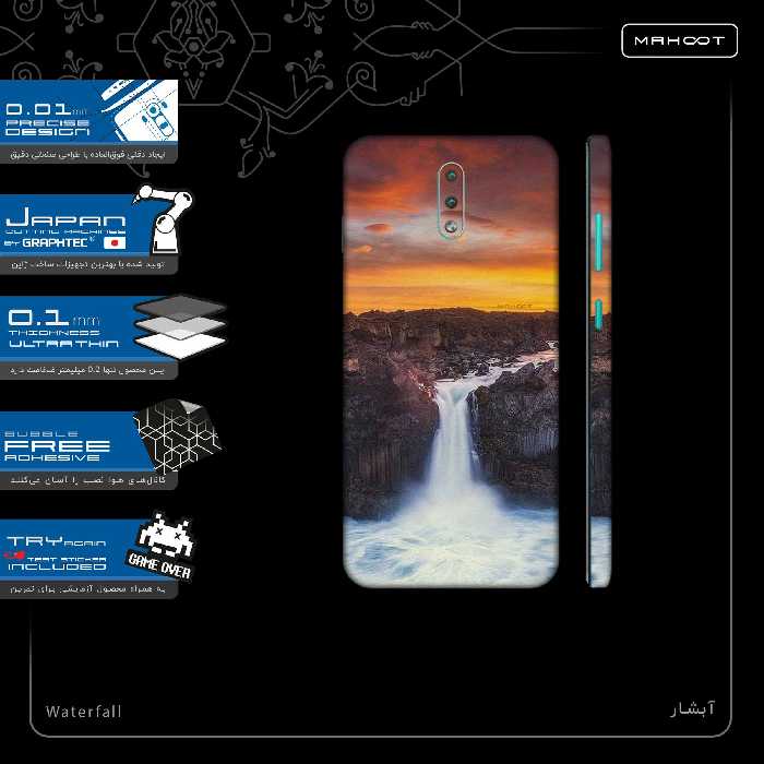 برچسب پوششی ماهوت مدل Waterfall-FullSkin مناسب برای گوشی موبایل نوکیا 2.3