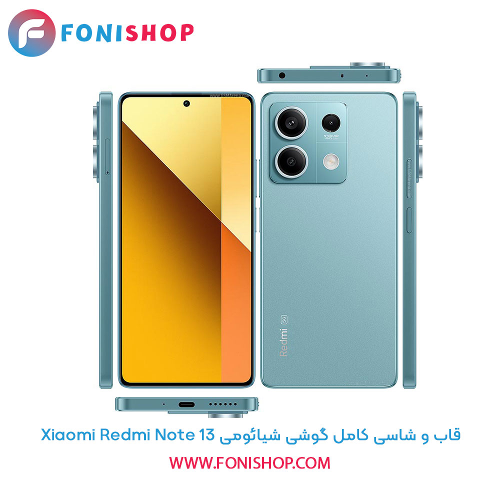 قاب و شاسی کامل شیائومی Xiaomi Redmi Note 13