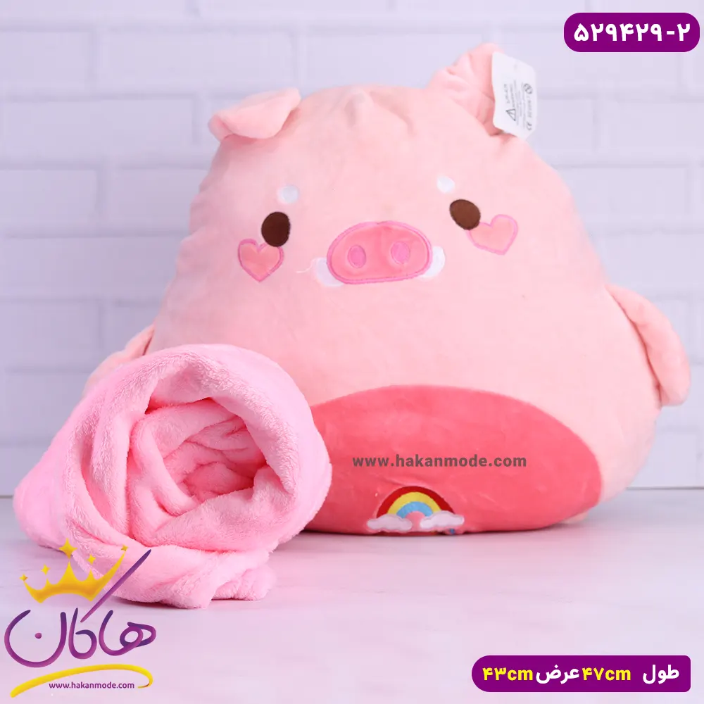 عروسک پتو دار طرح خوک بالشتی | کد 529429/2