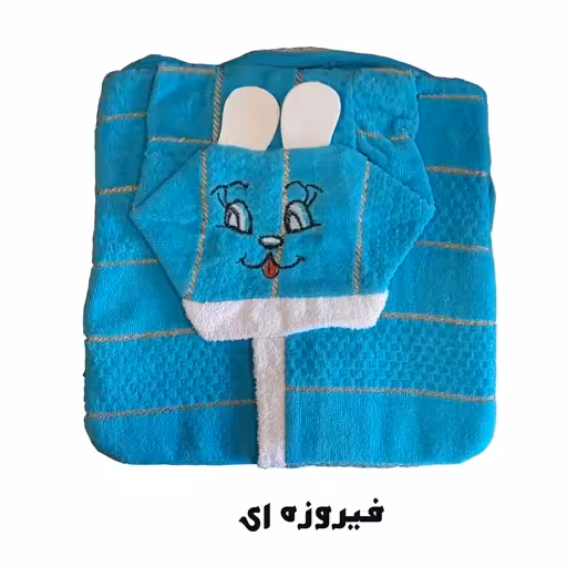 حوله پالتویی تن پوش کلاه دار نوجوان سایز 100