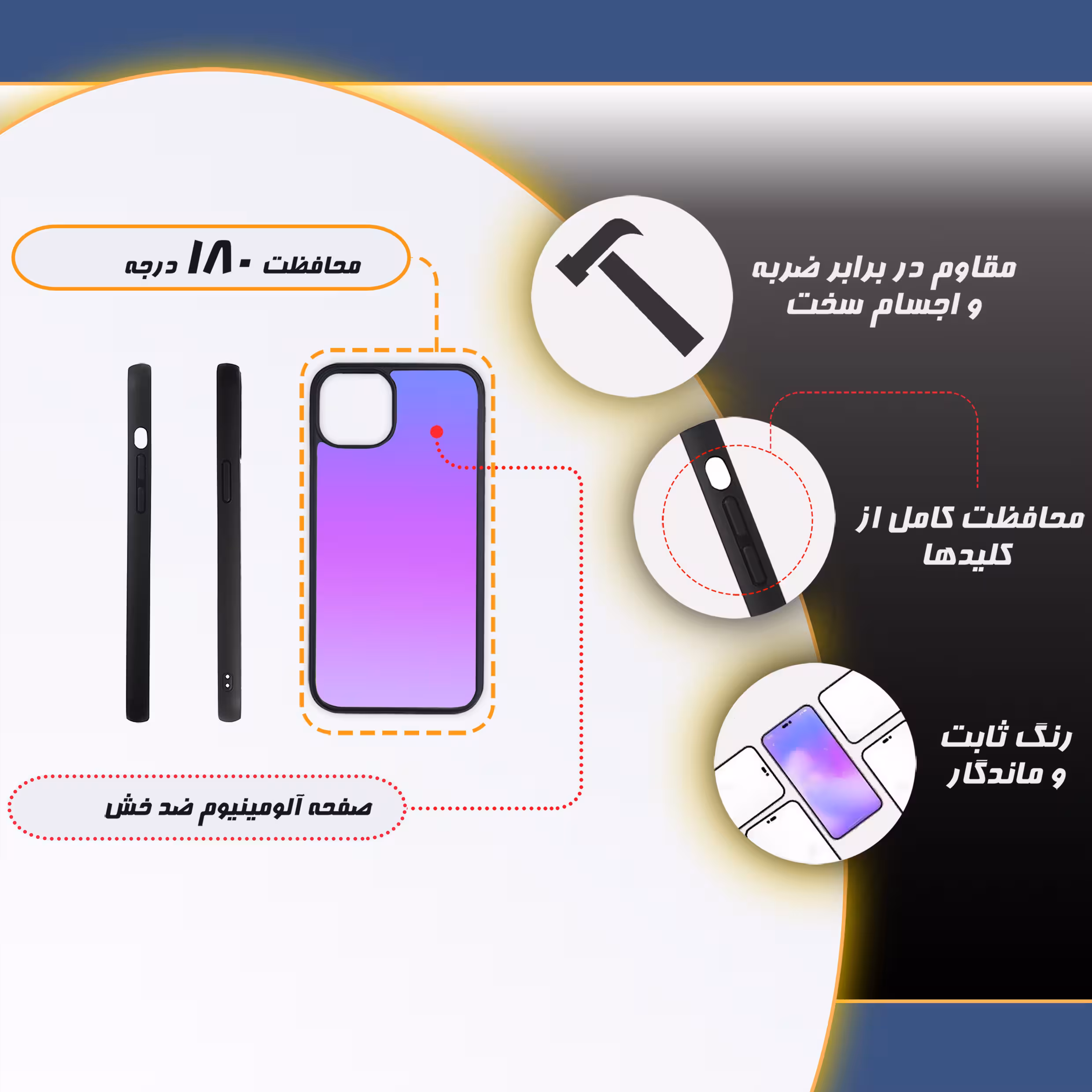 کاور گارد قاب مدل ساده مناسب برای گوشی موبایل اپل iphone 11pro