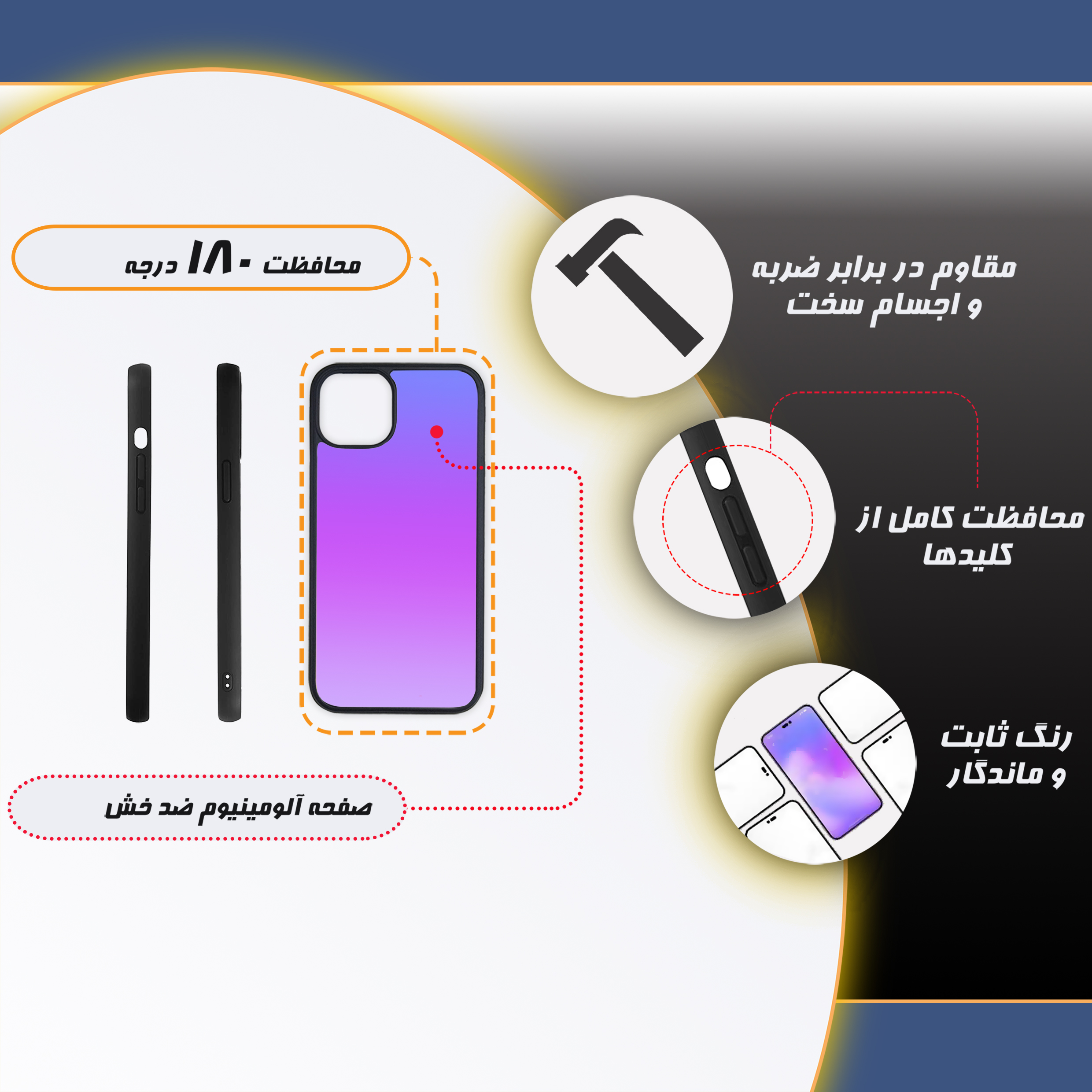   کاور گارد قاب مدل  ساده مناسب برای گوشی موبایل اپل iphone 11pro