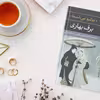 کتاب برف بهاری اثر یوکیو می‌شیما نشر نگاه