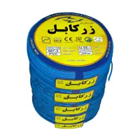 سیم برق افشان 1 در 1.5 زر کابل آلبا مدل Z1-1.5 A بسته 5 عددی