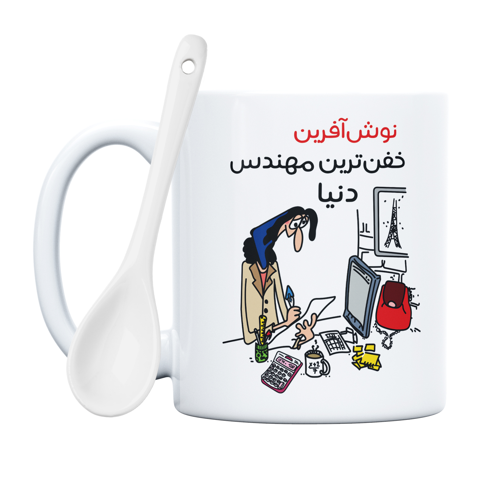 ماگ طرح خفن ترین خانم مهندس مدل نوش آفرین