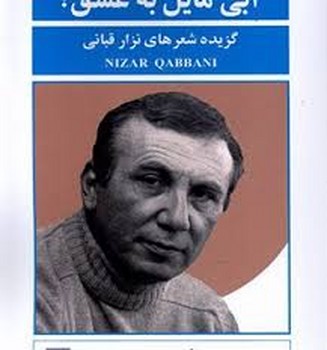 آبی مایل به عشق | مرکز فرهنگی آبی