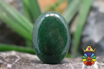 اونتورین سبز