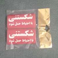 برچسب لیبل شکستنی با احتیاط بسته 100عددی رنگ قرمز سایز 8.6 در 4.8 سانتی متر 