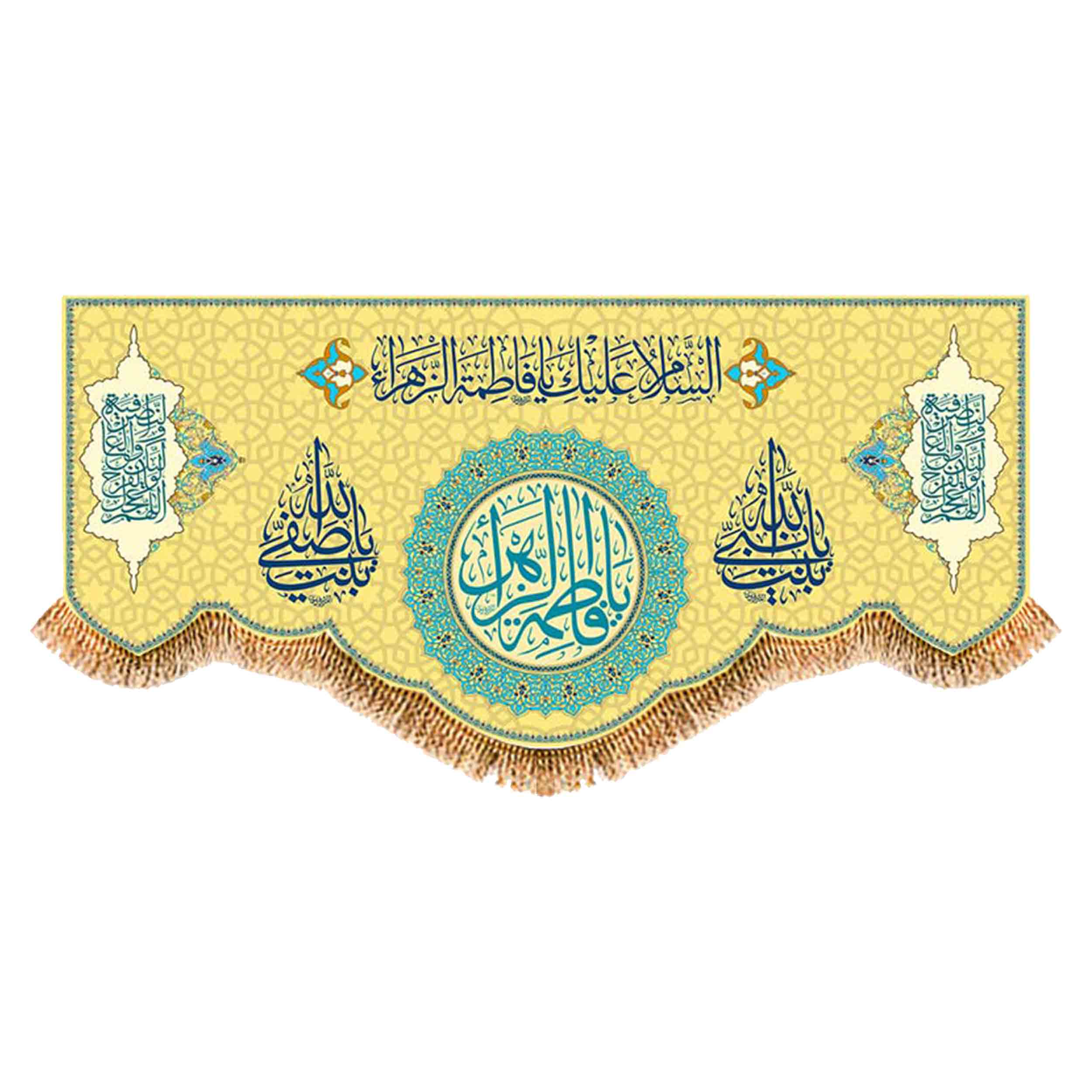 پرچم مدل پشت منبری ولادت حضرت زهرا کد 9157M