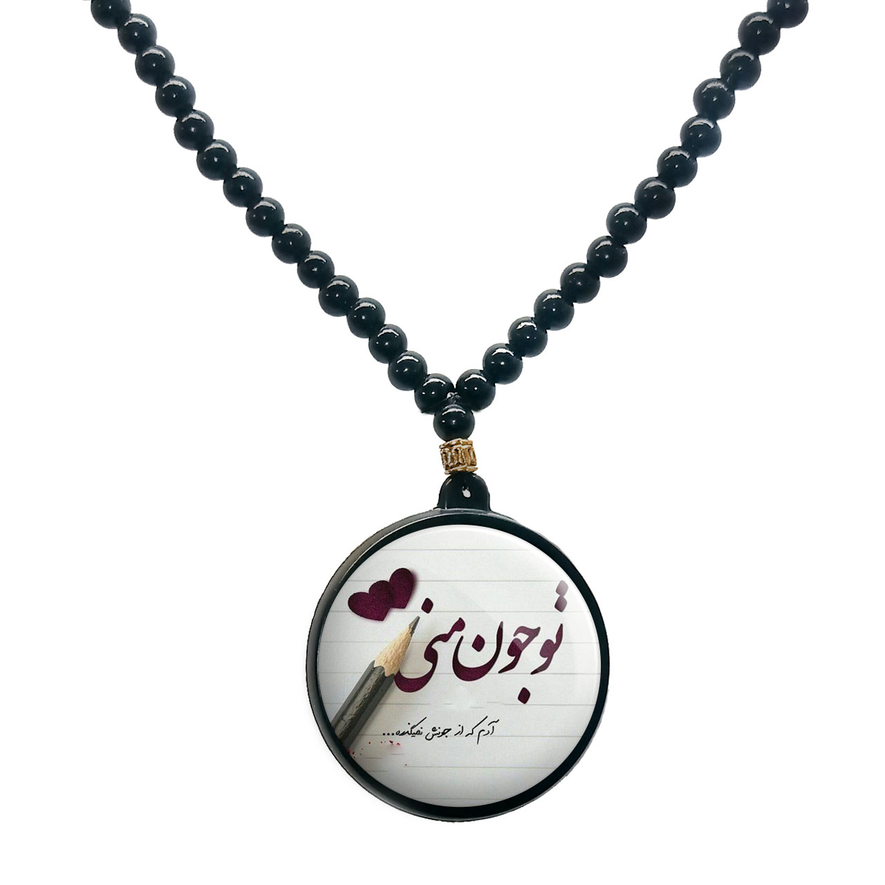 گردنبند پرمانه کد pmd.24429 مدل دو طرفه