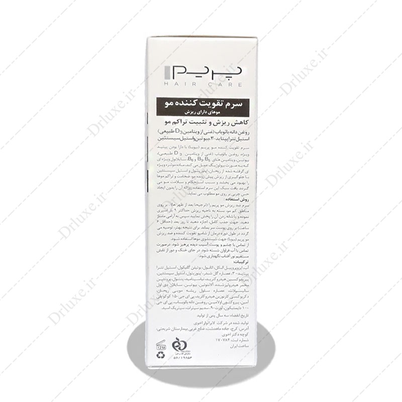 مشخصات، قیمت و خرید سرم تقویت کننده مو مدل AS  پرایم 60 میلی لیتر- داروخانه انلاین دکترلوکس
