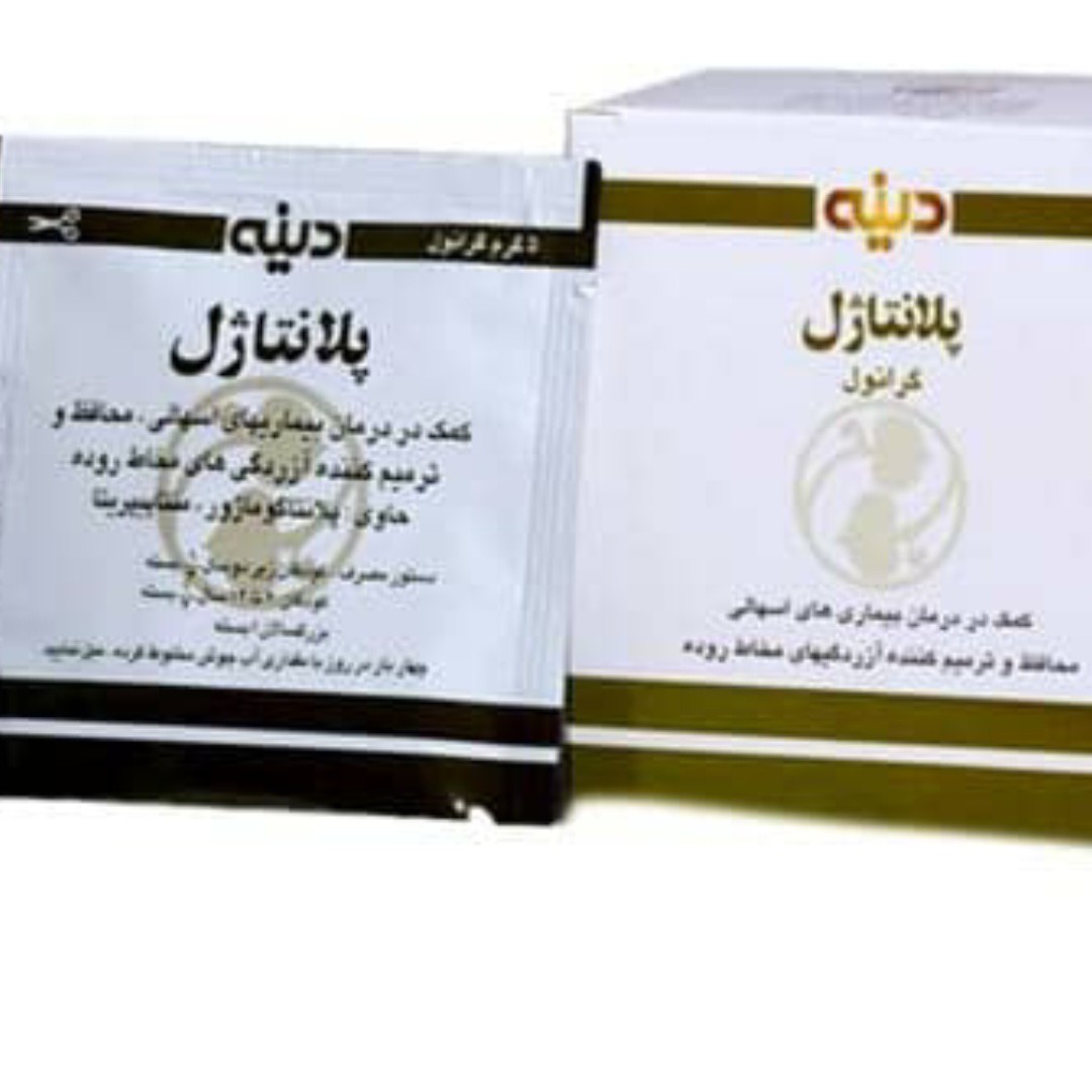 پلانتاژل گیاهی دینه
