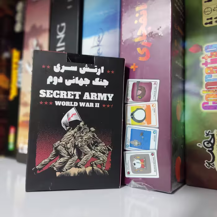 بازی فکری مافیا مدل ارتش سری جنگ جهانی دوم (12 عدد کارت و 10 توکن گفتوگو)