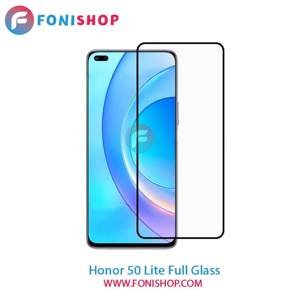 گلس فول تمام صفحه آنر Honor 50 Lite