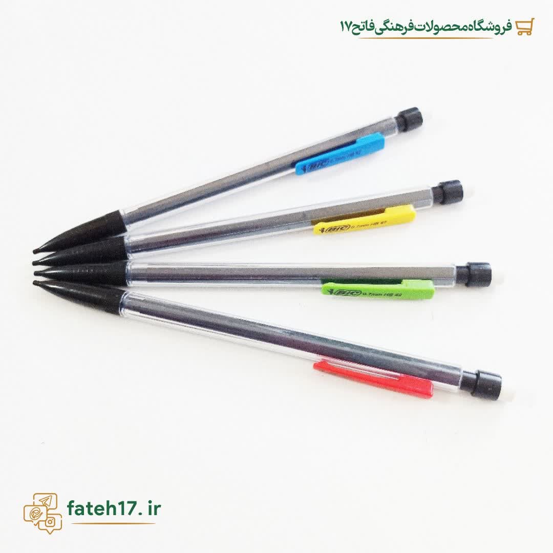 اتود 7 دهم بیک