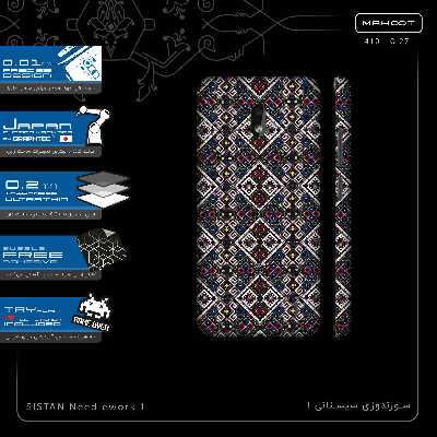 برچسب پوششی ماهوت مدل SISTAN Needlework 1-FullSkin مناسب برای گوشی موبایل نوکیا 2