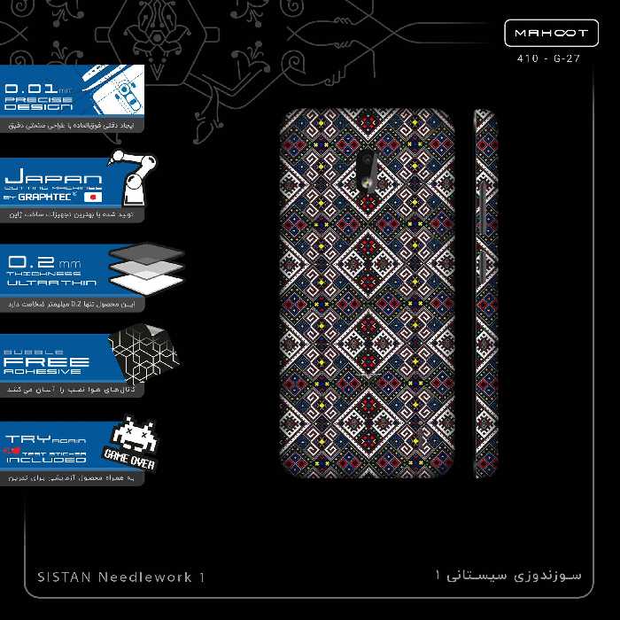 برچسب پوششی ماهوت مدل SISTAN Needlework 1-FullSkin مناسب برای گوشی موبایل نوکیا 2