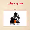 پازل 35 تکه مدل بازی کال آف دیوتی کد 63