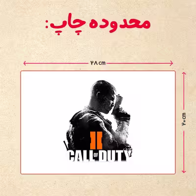 پازل 35 تکه مدل بازی کال آف دیوتی کد 63