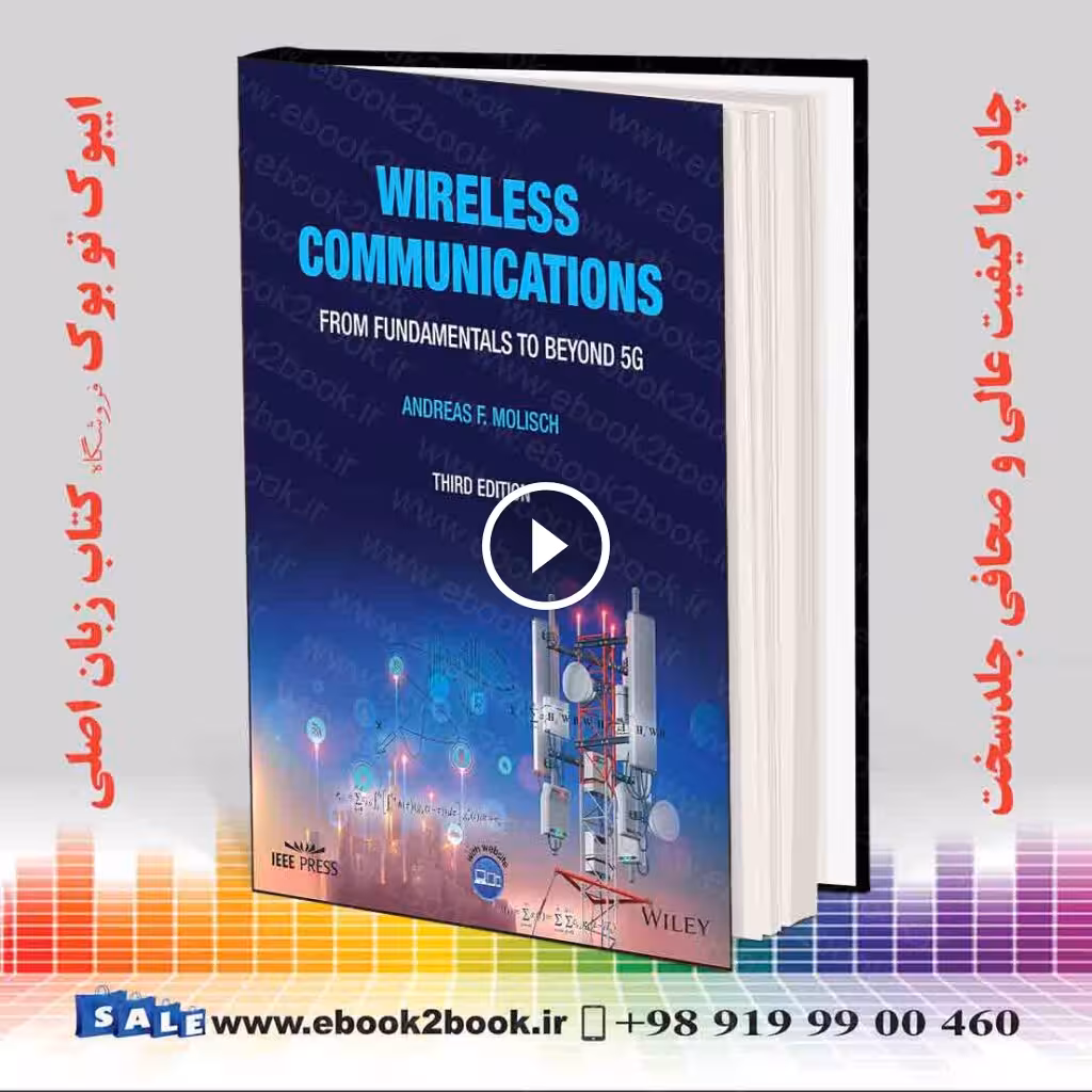 Wireless Communications
