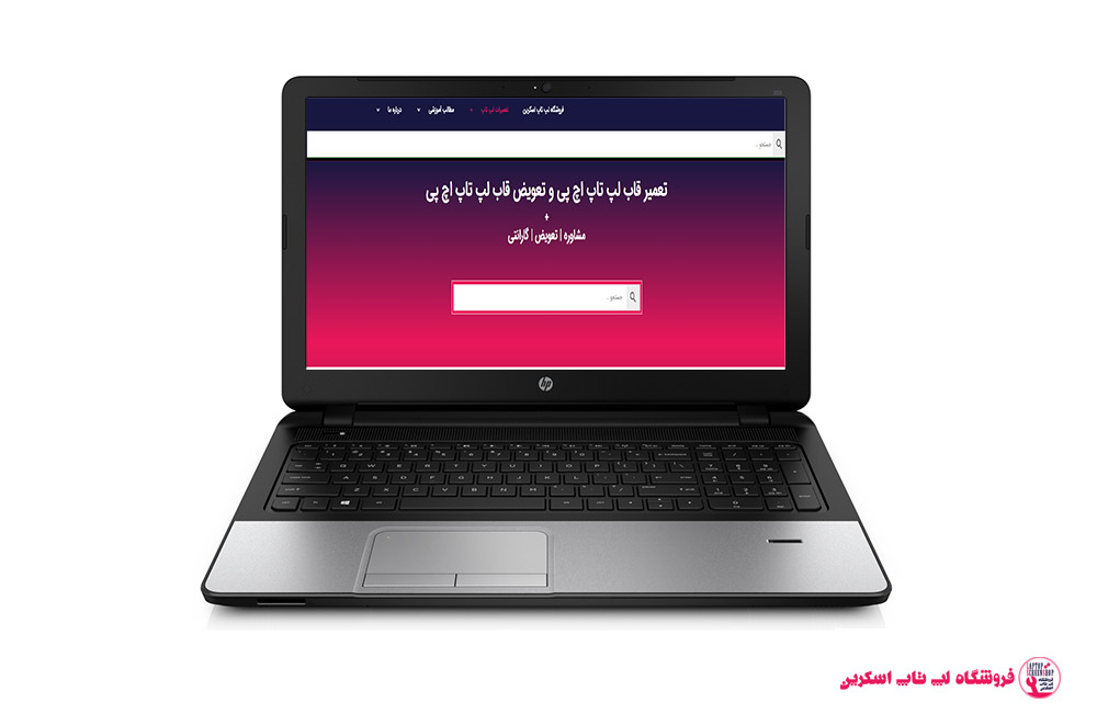 قاب لپ تاپ اچ پی HP ProBook 355-G1