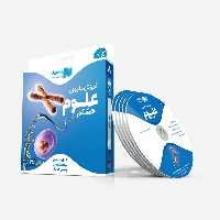 آموزش مفهومی علوم هشتم رهپویان دانش و اندیشه