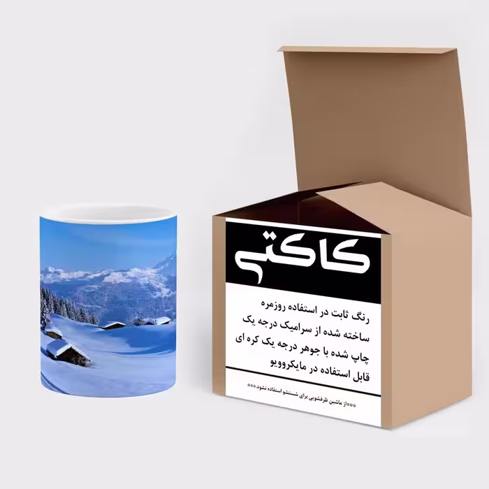ماگ کاکتی طرح منظره برفی مدل mgs15008