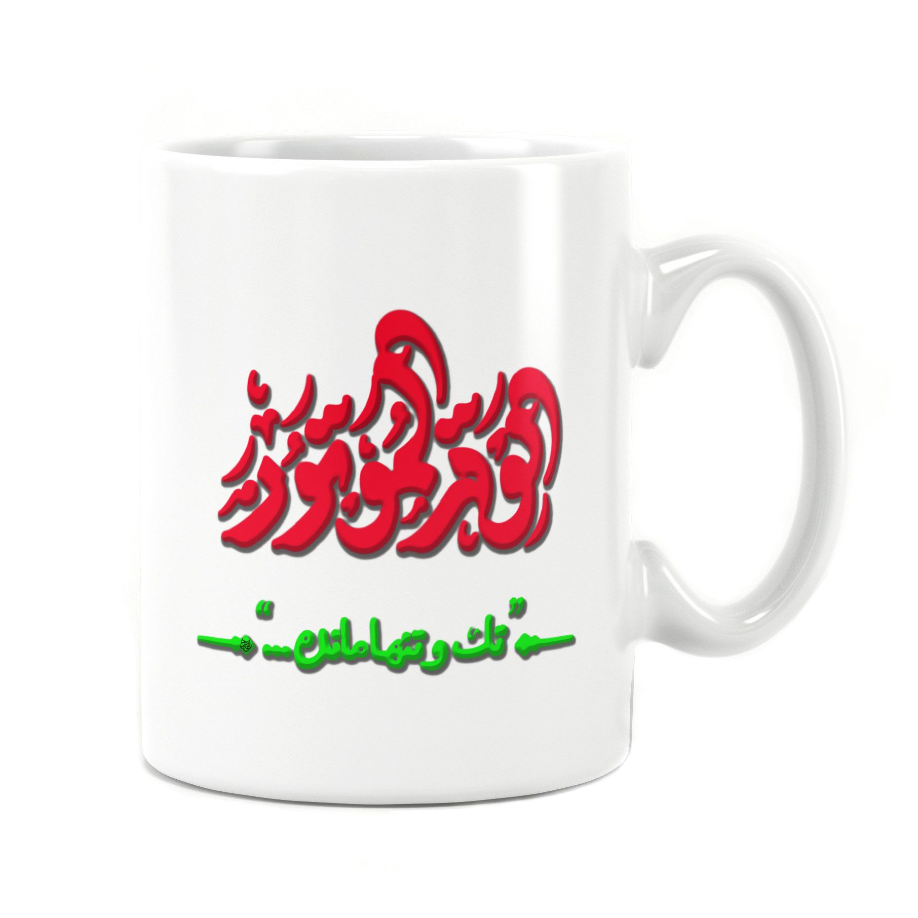 لیوان طرح دار سرامیکی راویتا طرح وتر الموتور کد 7017