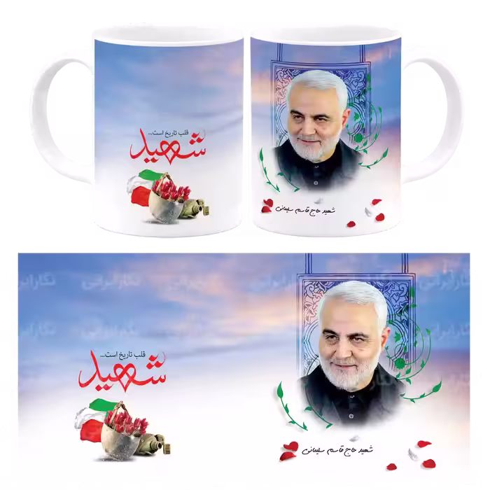 ماگ سردار شهید حاج قاسم سلیمانی مدل Z15