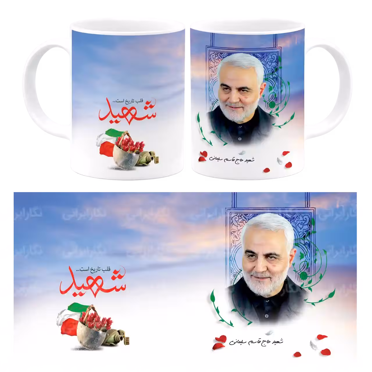 ماگ سردار شهید حاج قاسم سلیمانی مدل Z15