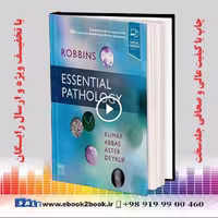 Robbins Essentials of Pathology | کتاب ضروریات پاتولوژی رابینز 2021