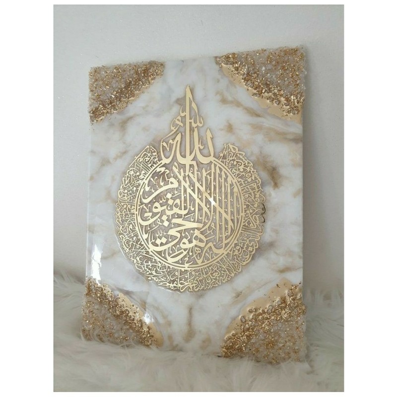 تابلو آیت الکرسی طلایی 