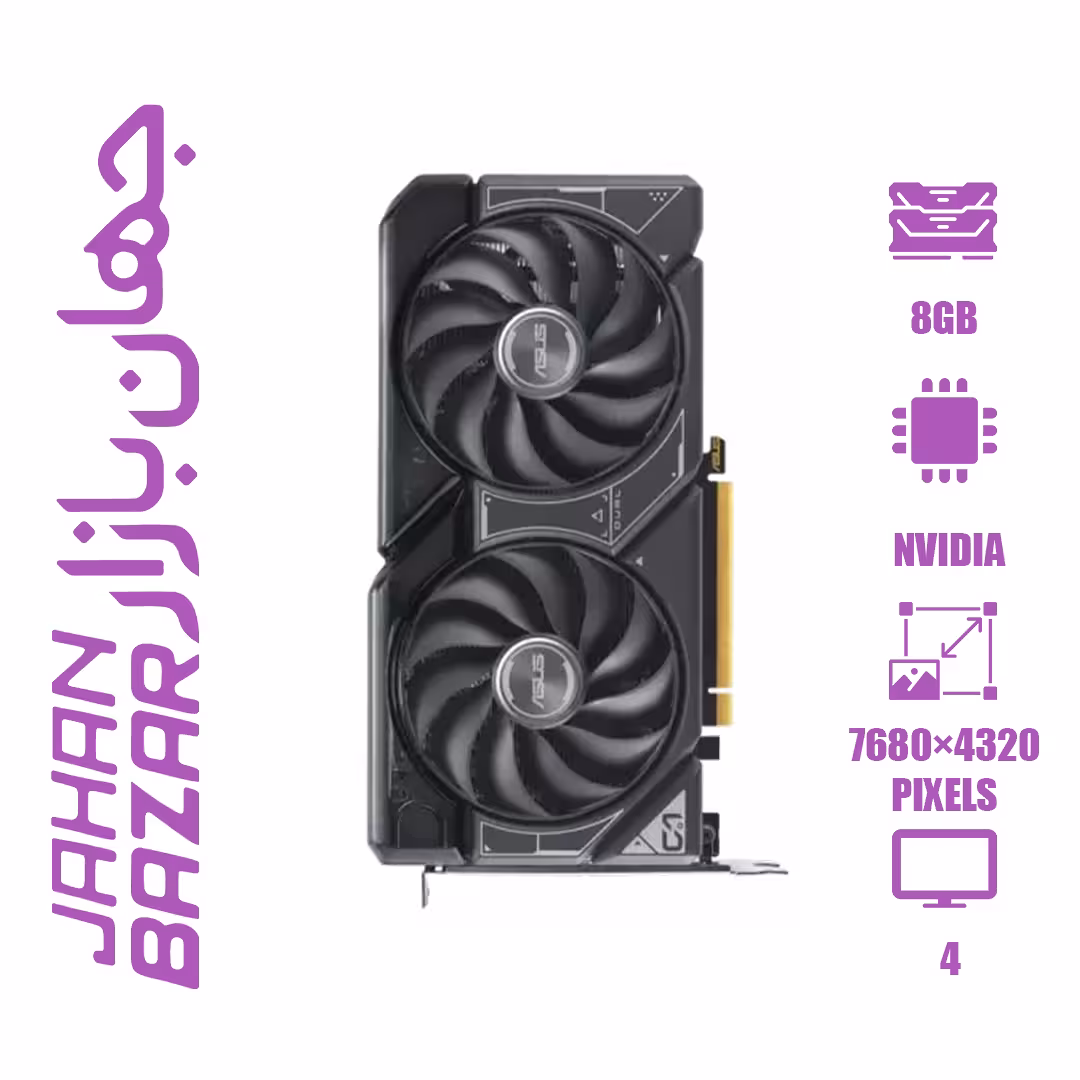 کارت گرافیک ایسوس مدل ASUS DUAL GeForce RTX 4060 TI OC Edition 8GB