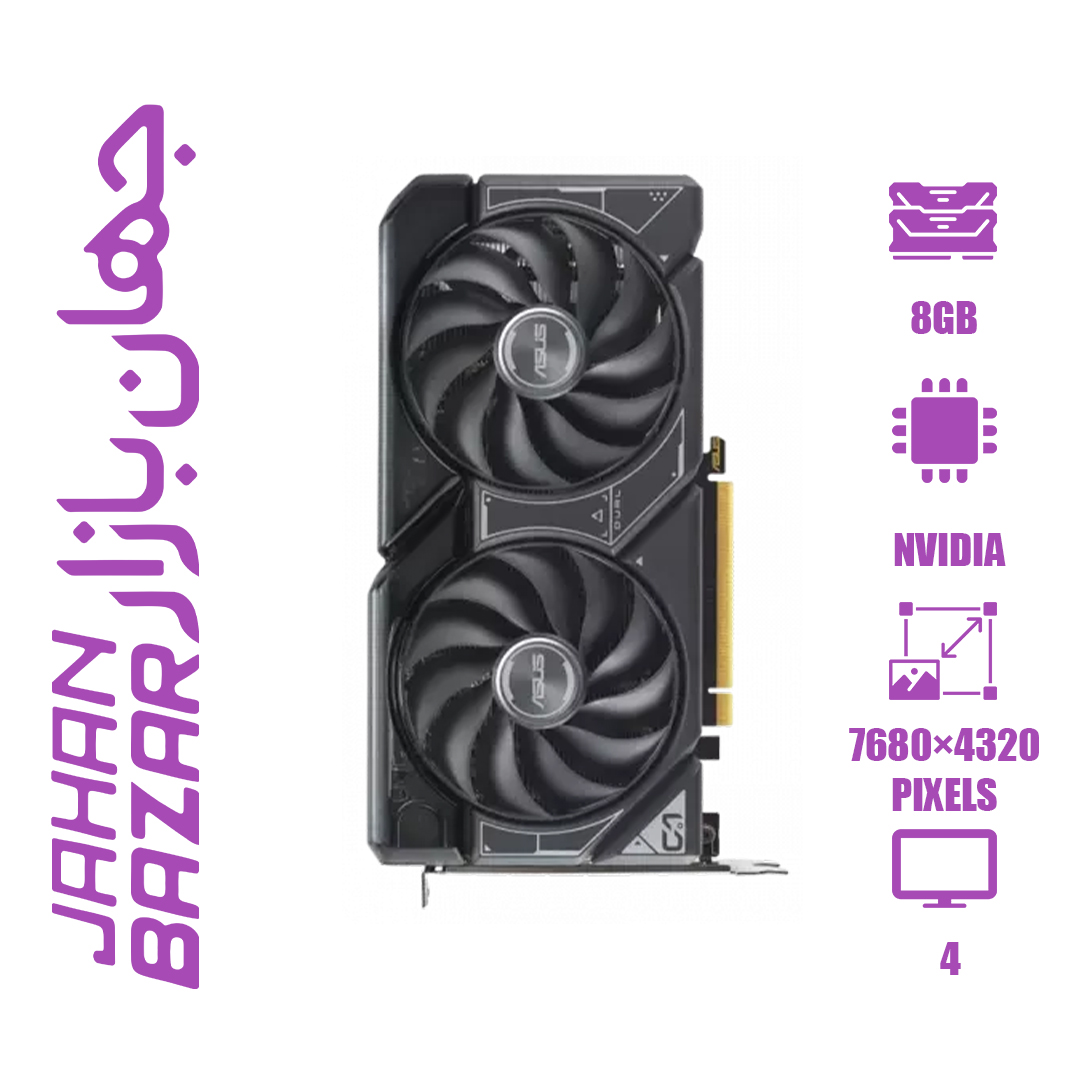 کارت گرافیک ایسوس مدل ASUS DUAL GeForce RTX 4060 TI OC Edition 8GB
