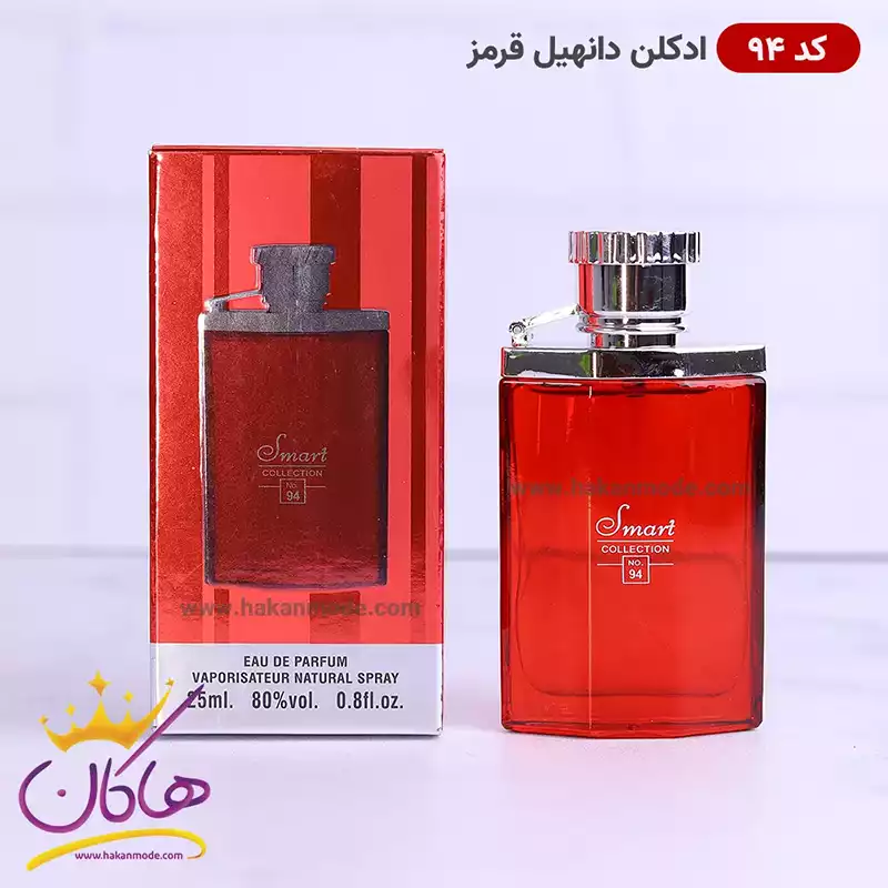 ادکلن دانهیل قرمز اسمارت مردانه 94 جیبی 25 میل