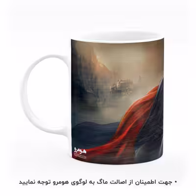 ماگ هومرو طرح شاهزاده ایران Prince of Persia مدل MG7721