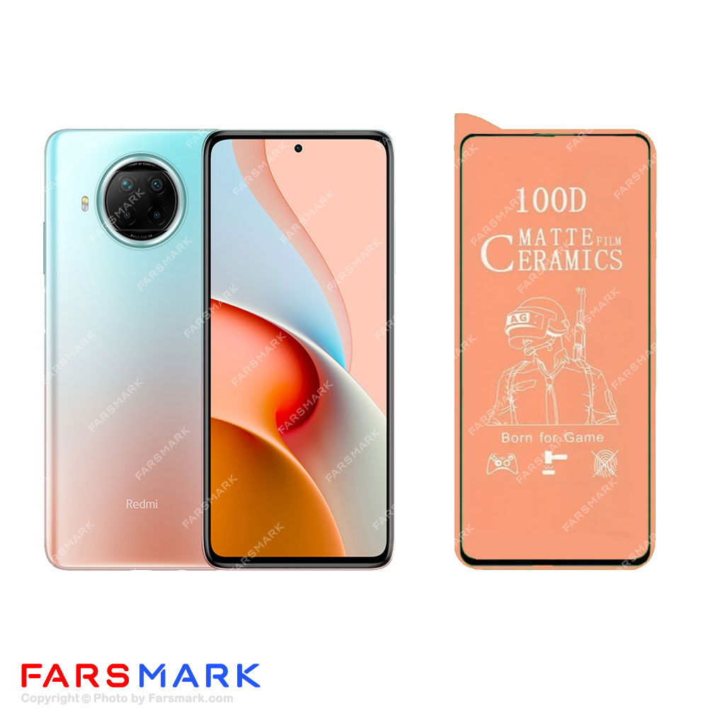 گلس سرامیکی مات گوشی شیائومی Xiaomi Redmi Note 9 Pro 5G
