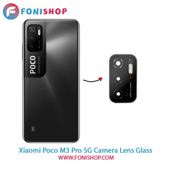شیشه لنز دوربین گوشی شیائومی Xiaomi Poco M3 Pro 5G
