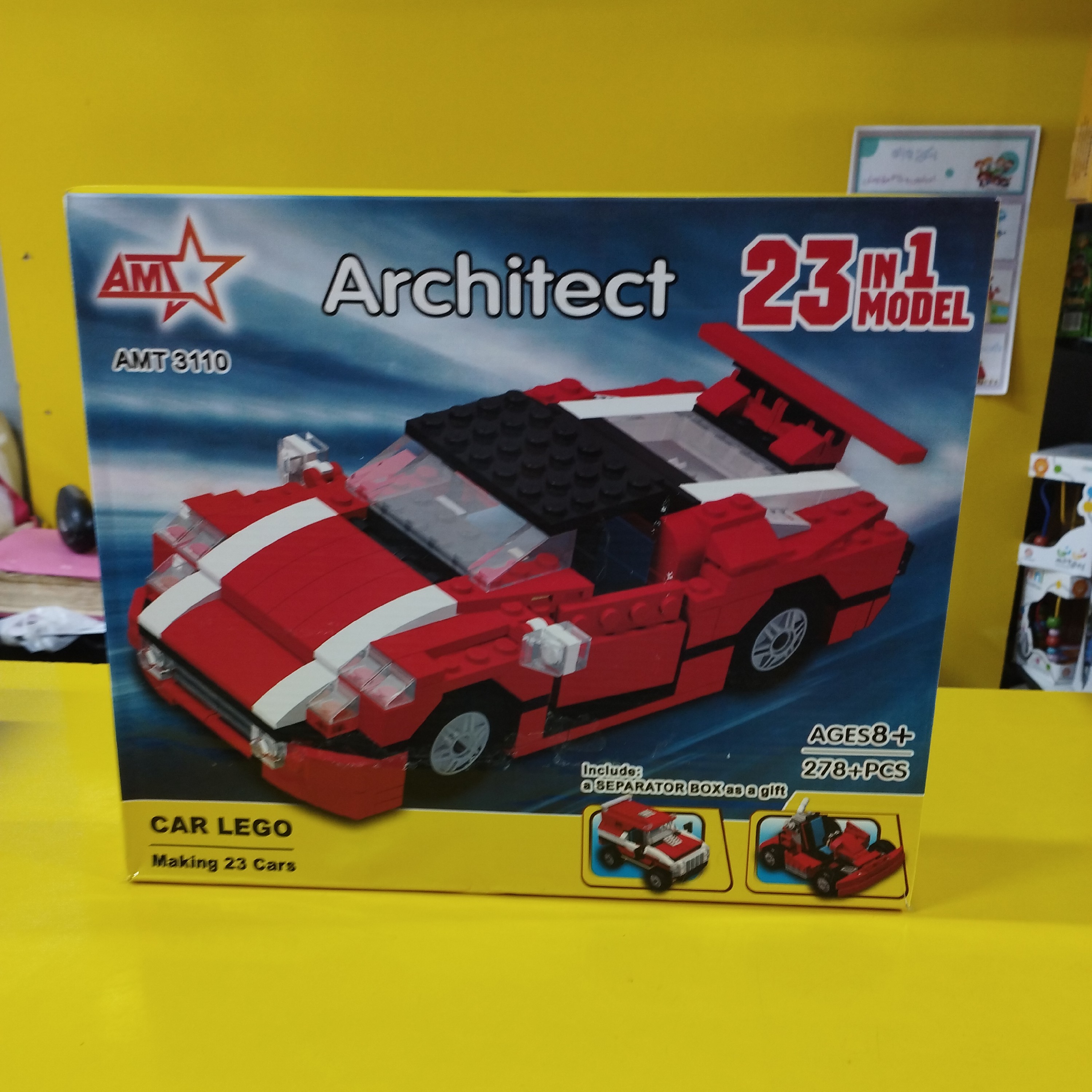 لگو بیست سه مدل ایرانی 