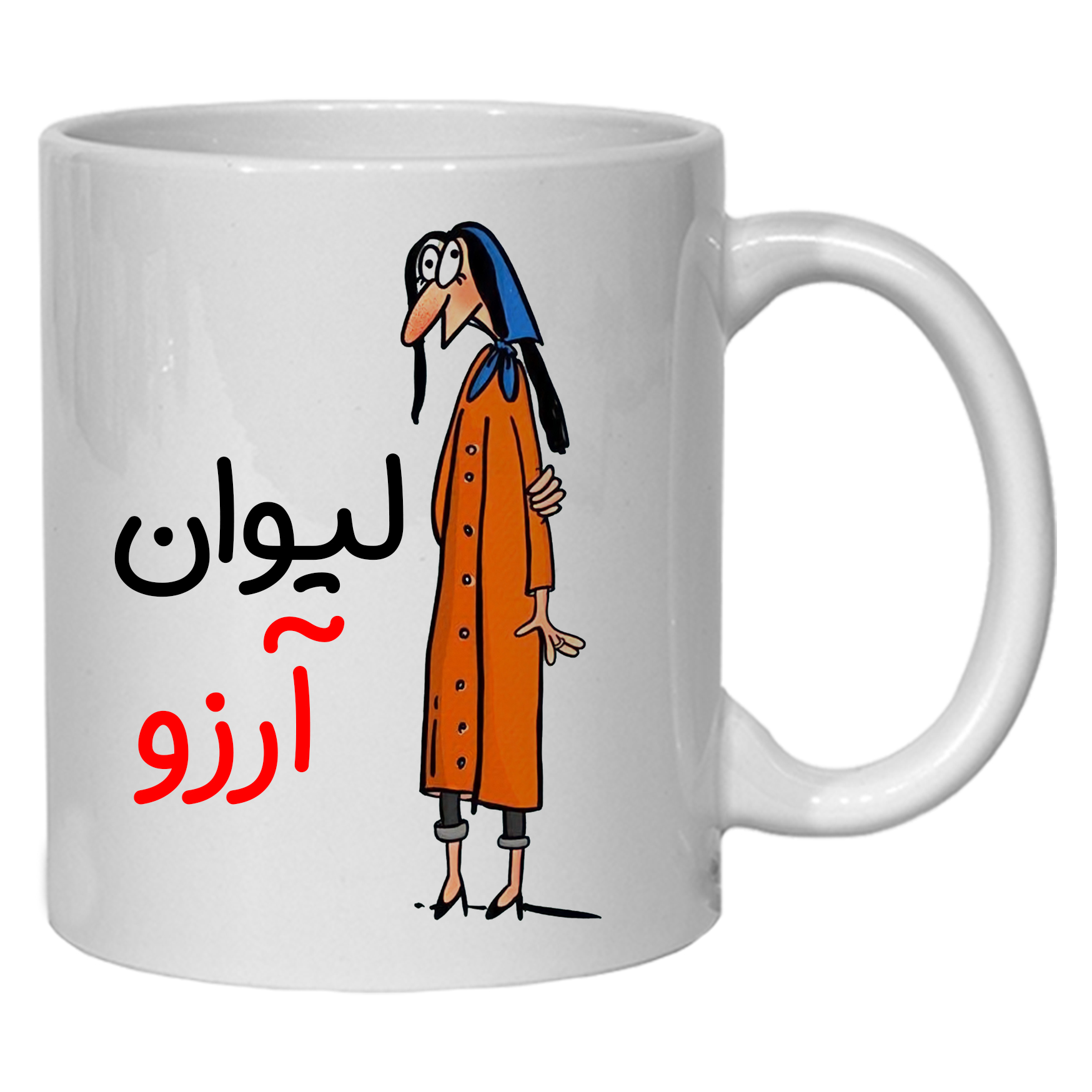 ماگ مدل لیوان شخصی آرزو کد 40