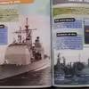 كتاب Warship اثر Mark Dartford انتشارات Ongus