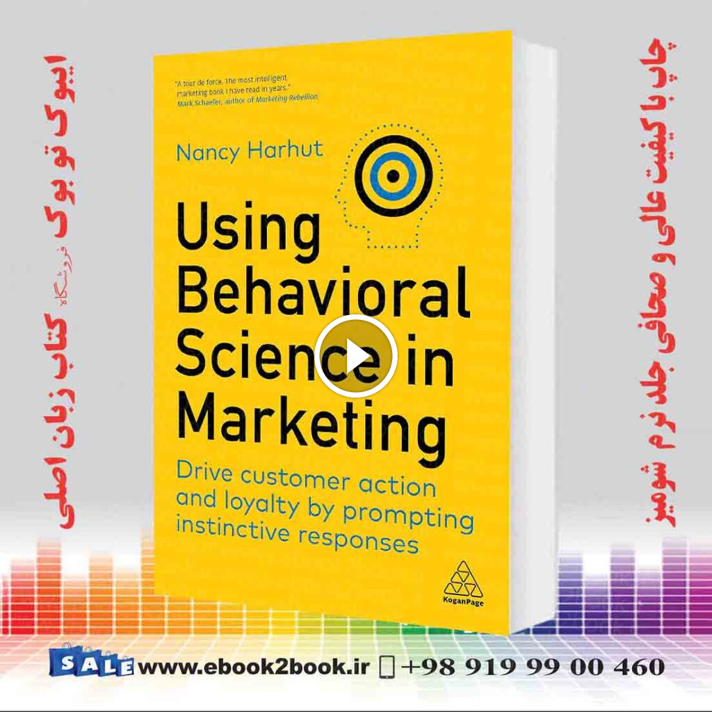 Using Behavioral Science in Marketing