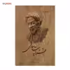 کتاب غزلیات سعدی