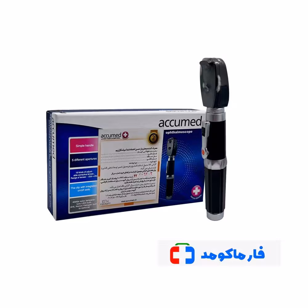 افتالموسکوپ اکیومد