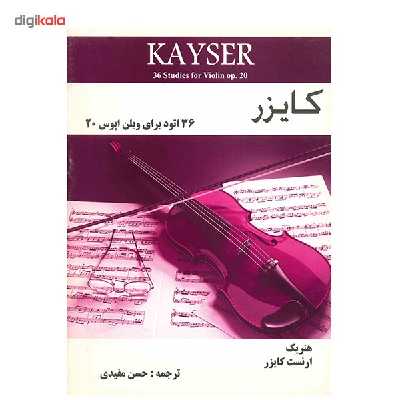 کتاب 36 اتود برای ویلون اپوس 20 اثر هنریک ارنست کایزر