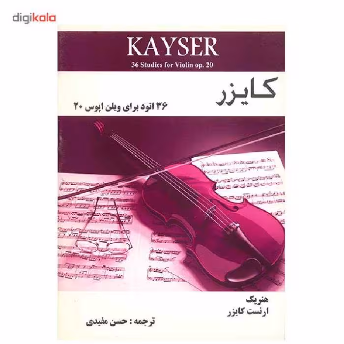 کتاب 36 اتود برای ویلون اپوس 20 اثر هنریک ارنست کایزر