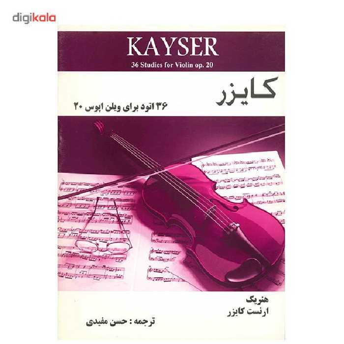 کتاب 36 اتود برای ویلون اپوس 20 اثر هنریک ارنست کایزر