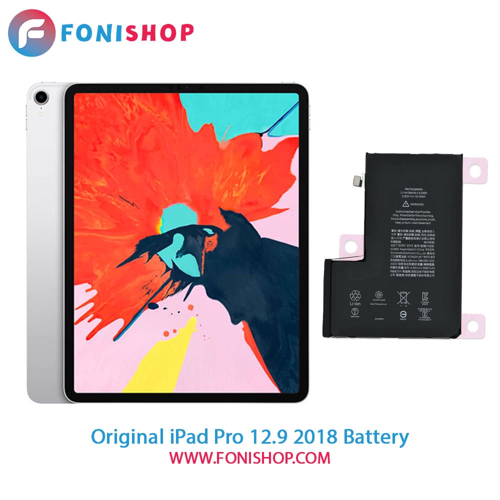 باتری اصلی آیپد iPad Pro 12.9 2018