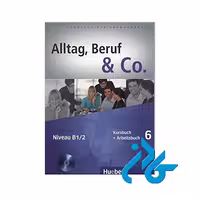 کتاب آلمانی آلتاگ 6 | خرید کتاب آلمانی با تخفیف| کتاب کادن